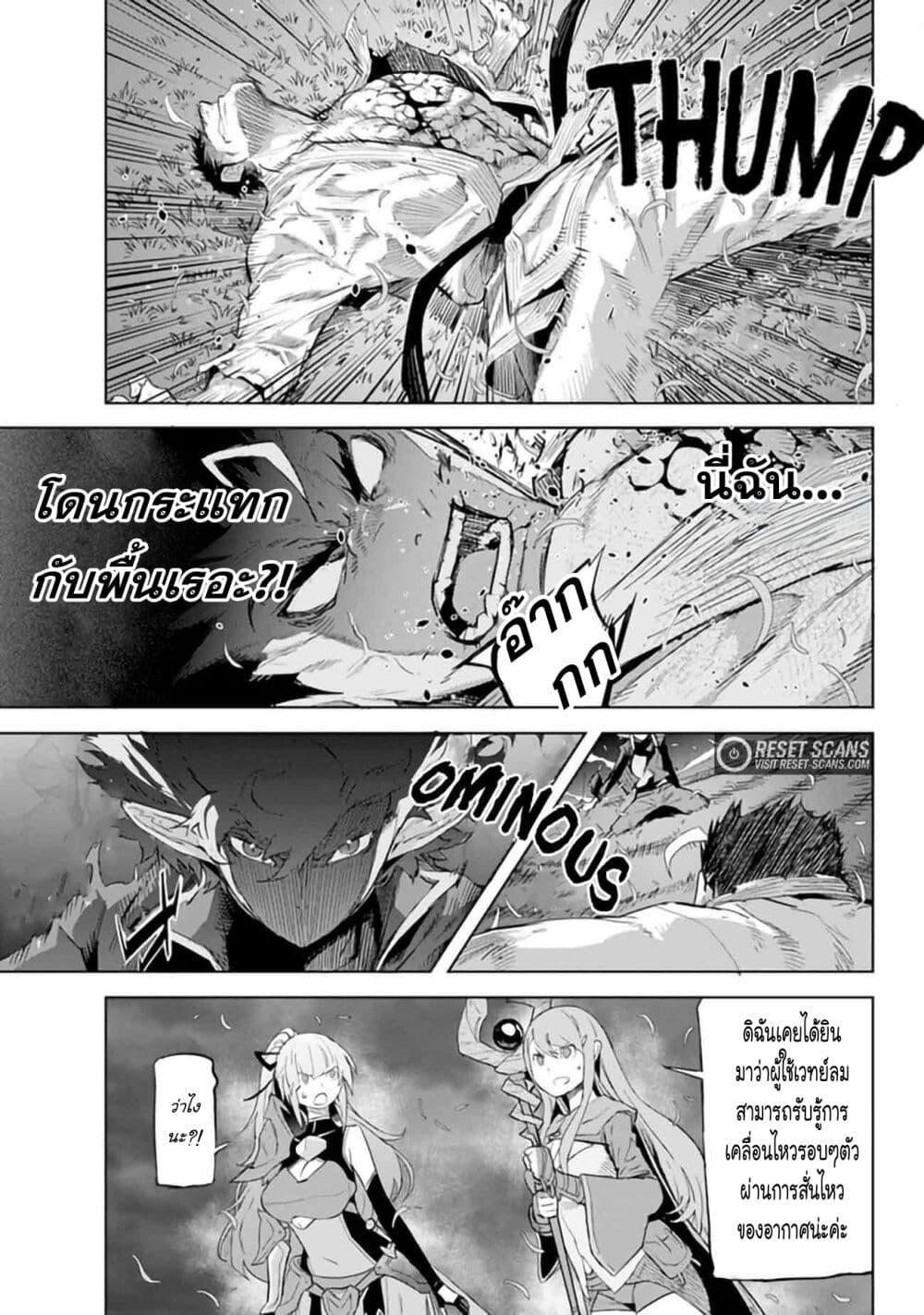 Manga-lc-com อ่านมังงะ อ่านการ์ตูน ออนไลน์ ฟรี Karate Baka Isekai ตอนที่ 1 2 3 4 5 6 7 8 9 10 11 12 13 14 ฟรี ไม่มีโฆษณา Manga-lc - อ่าน มังงะ อ่าน การ์ตูน ออนไลน์ อ่านมังงะ ฟรี