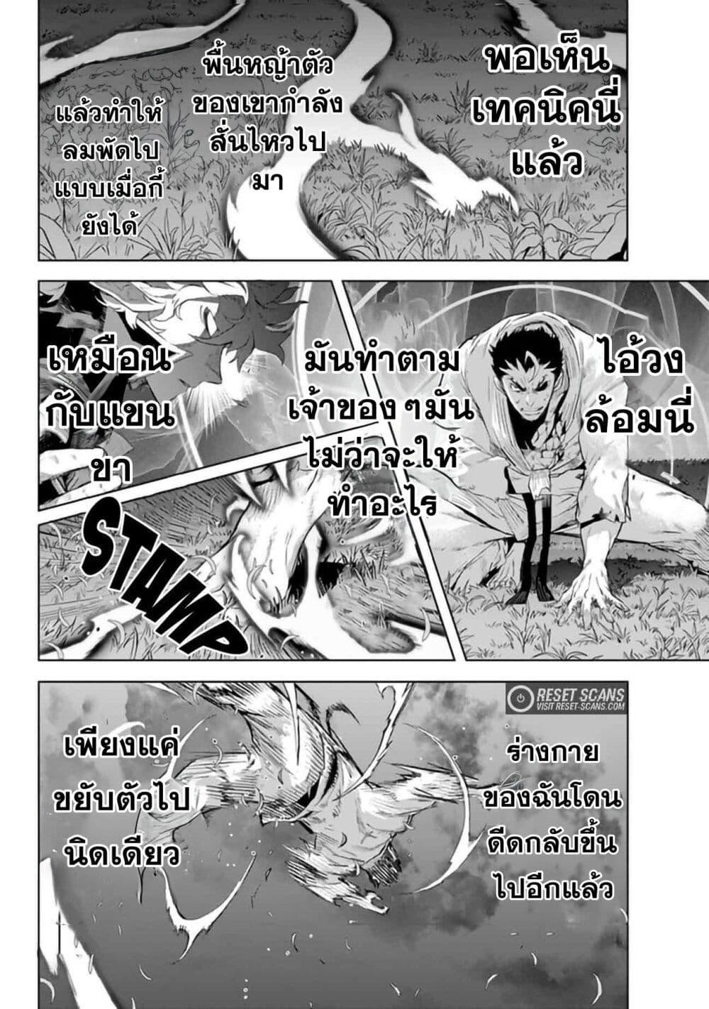 Manga-lc-com อ่านมังงะ อ่านการ์ตูน ออนไลน์ ฟรี Karate Baka Isekai ตอนที่ 1 2 3 4 5 6 7 8 9 10 11 12 13 14 ฟรี ไม่มีโฆษณา Manga-lc - อ่าน มังงะ อ่าน การ์ตูน ออนไลน์ อ่านมังงะ ฟรี