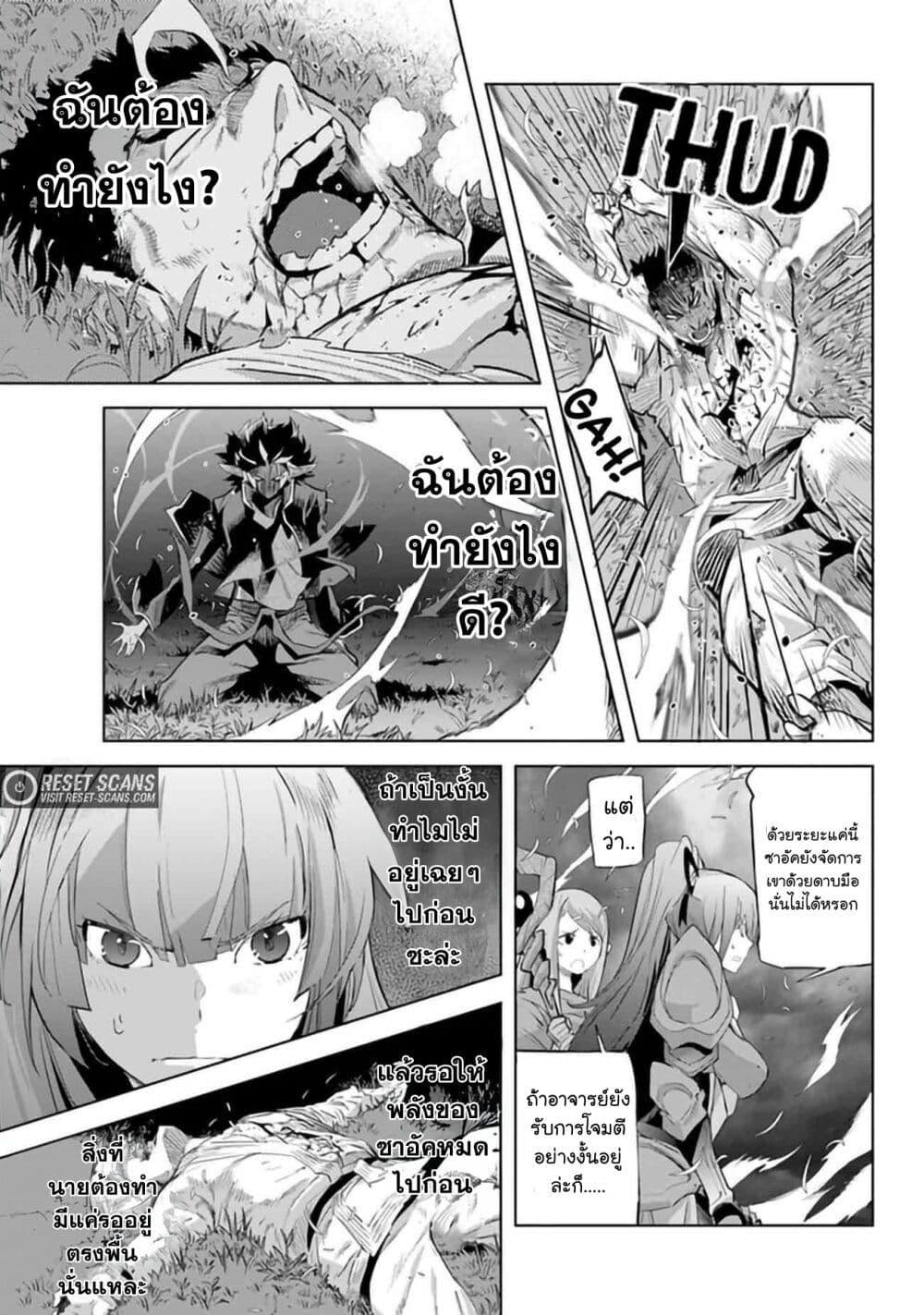 Manga-lc-com อ่านมังงะ อ่านการ์ตูน ออนไลน์ ฟรี Karate Baka Isekai ตอนที่ 1 2 3 4 5 6 7 8 9 10 11 12 13 14 ฟรี ไม่มีโฆษณา Manga-lc - อ่าน มังงะ อ่าน การ์ตูน ออนไลน์ อ่านมังงะ ฟรี