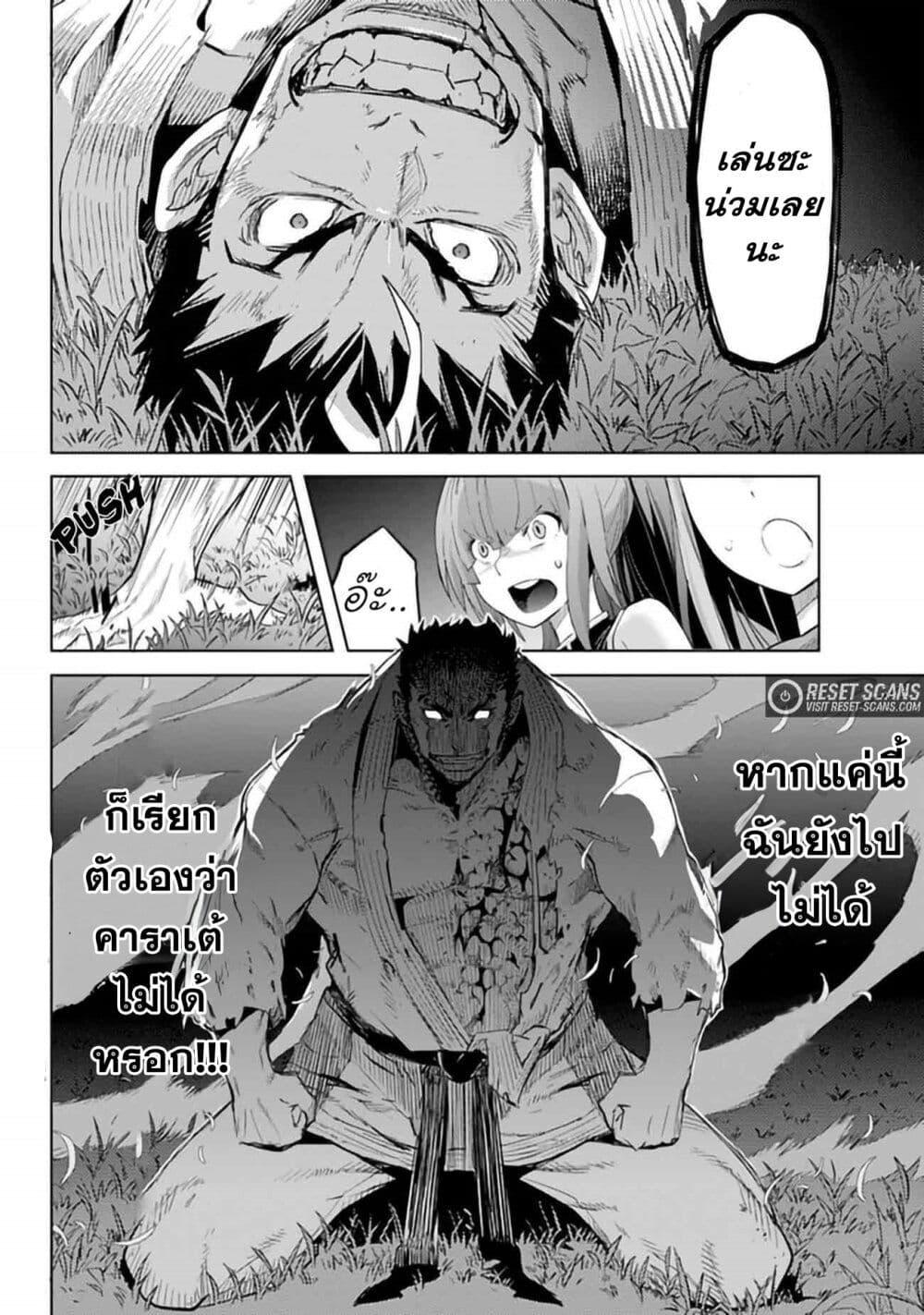 Manga-lc-com อ่านมังงะ อ่านการ์ตูน ออนไลน์ ฟรี Karate Baka Isekai ตอนที่ 1 2 3 4 5 6 7 8 9 10 11 12 13 14 ฟรี ไม่มีโฆษณา Manga-lc - อ่าน มังงะ อ่าน การ์ตูน ออนไลน์ อ่านมังงะ ฟรี