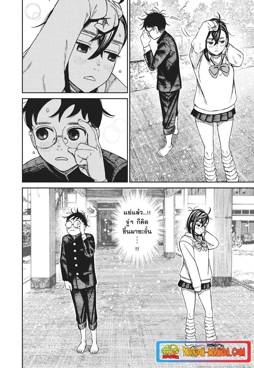 Manga-lc-com อ่านมังงะ อ่านการ์ตูน ออนไลน์ ฟรี Dandadan ตอนที่ 1 2 3 4 5 6 7 8 9 10 11 12 13 14 ฟรี ไม่มีโฆษณา Manga-lc - อ่าน มังงะ อ่าน การ์ตูน ออนไลน์ อ่านมังงะ ฟรี