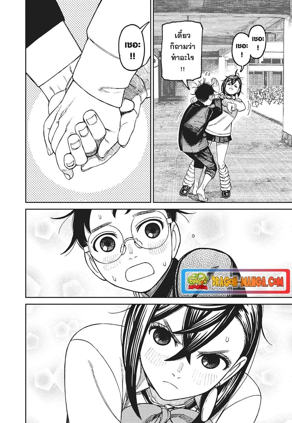 Manga-lc-com อ่านมังงะ อ่านการ์ตูน ออนไลน์ ฟรี Dandadan ตอนที่ 1 2 3 4 5 6 7 8 9 10 11 12 13 14 ฟรี ไม่มีโฆษณา Manga-lc - อ่าน มังงะ อ่าน การ์ตูน ออนไลน์ อ่านมังงะ ฟรี