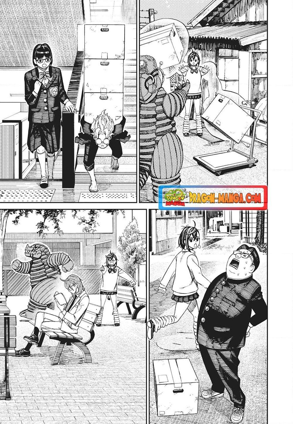 Manga-lc-com อ่านมังงะ อ่านการ์ตูน ออนไลน์ ฟรี Dandadan ตอนที่ 1 2 3 4 5 6 7 8 9 10 11 12 13 14 ฟรี ไม่มีโฆษณา Manga-lc - อ่าน มังงะ อ่าน การ์ตูน ออนไลน์ อ่านมังงะ ฟรี
