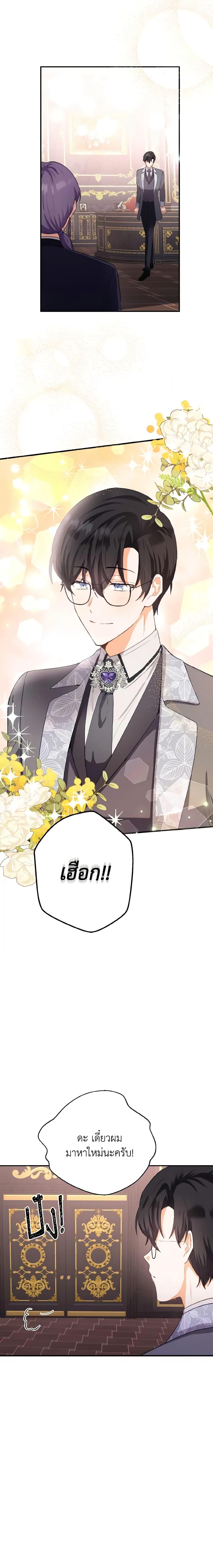 Manga-lc-com อ่านมังงะ อ่านการ์ตูน ออนไลน์ ฟรี He’s My Real Brother, Duke ตอนที่ 1 2 3 4 5 6 7 8 9 10 11 12 13 14 ฟรี ไม่มีโฆษณา Manga-lc - อ่าน มังงะ อ่าน การ์ตูน ออนไลน์ อ่านมังงะ ฟรี