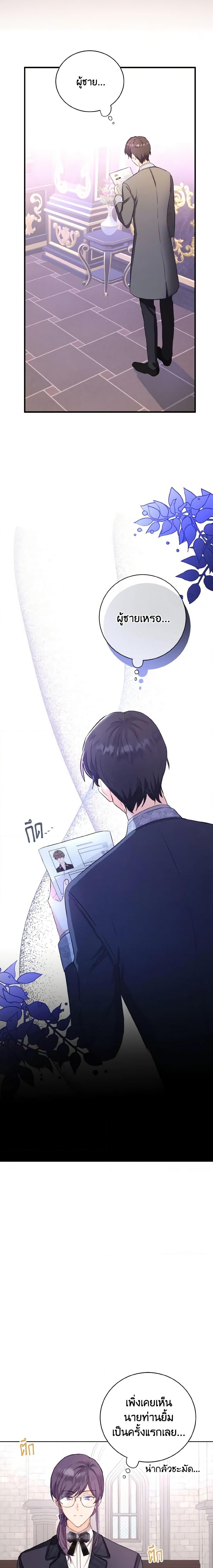 Manga-lc-com อ่านมังงะ อ่านการ์ตูน ออนไลน์ ฟรี He’s My Real Brother, Duke ตอนที่ 1 2 3 4 5 6 7 8 9 10 11 12 13 14 ฟรี ไม่มีโฆษณา Manga-lc - อ่าน มังงะ อ่าน การ์ตูน ออนไลน์ อ่านมังงะ ฟรี