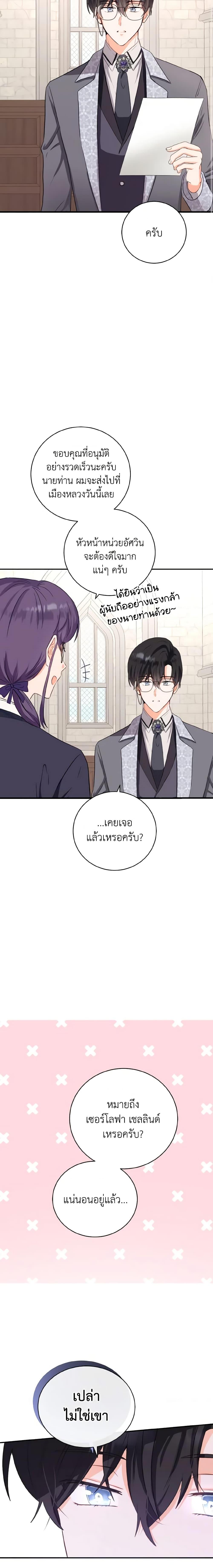 Manga-lc-com อ่านมังงะ อ่านการ์ตูน ออนไลน์ ฟรี He’s My Real Brother, Duke ตอนที่ 1 2 3 4 5 6 7 8 9 10 11 12 13 14 ฟรี ไม่มีโฆษณา Manga-lc - อ่าน มังงะ อ่าน การ์ตูน ออนไลน์ อ่านมังงะ ฟรี