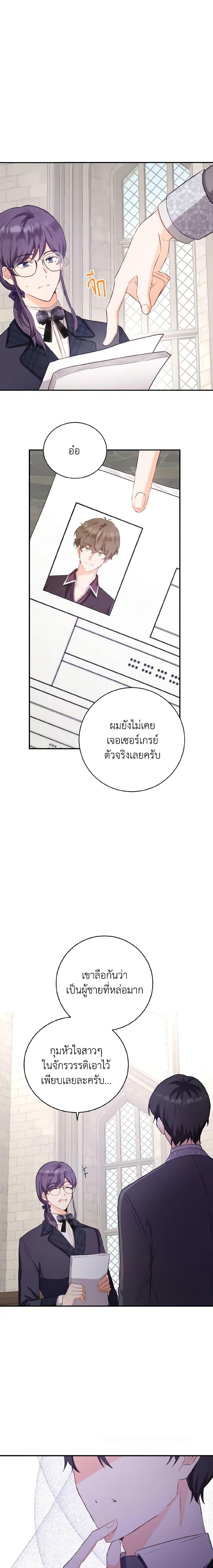 Manga-lc-com อ่านมังงะ อ่านการ์ตูน ออนไลน์ ฟรี He’s My Real Brother, Duke ตอนที่ 1 2 3 4 5 6 7 8 9 10 11 12 13 14 ฟรี ไม่มีโฆษณา Manga-lc - อ่าน มังงะ อ่าน การ์ตูน ออนไลน์ อ่านมังงะ ฟรี