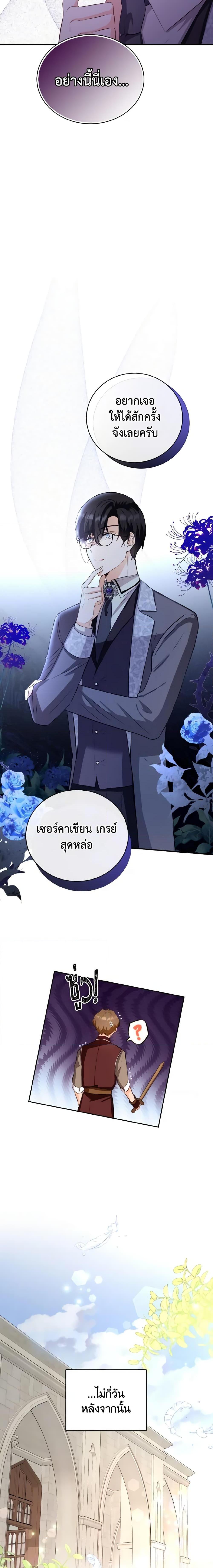 Manga-lc-com อ่านมังงะ อ่านการ์ตูน ออนไลน์ ฟรี He’s My Real Brother, Duke ตอนที่ 1 2 3 4 5 6 7 8 9 10 11 12 13 14 ฟรี ไม่มีโฆษณา Manga-lc - อ่าน มังงะ อ่าน การ์ตูน ออนไลน์ อ่านมังงะ ฟรี