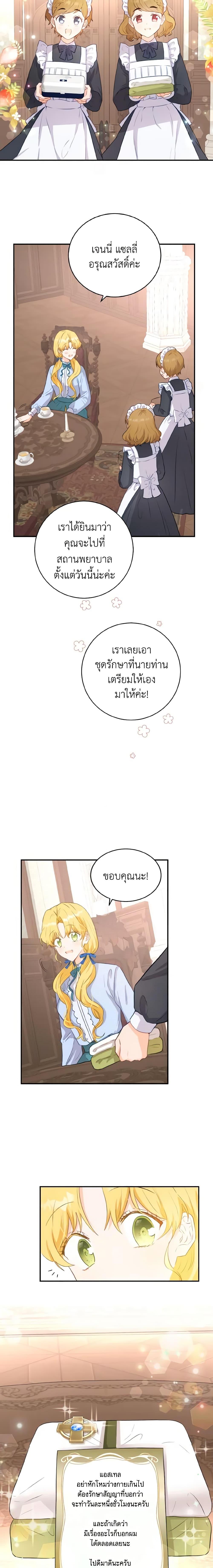 Manga-lc-com อ่านมังงะ อ่านการ์ตูน ออนไลน์ ฟรี He’s My Real Brother, Duke ตอนที่ 1 2 3 4 5 6 7 8 9 10 11 12 13 14 ฟรี ไม่มีโฆษณา Manga-lc - อ่าน มังงะ อ่าน การ์ตูน ออนไลน์ อ่านมังงะ ฟรี