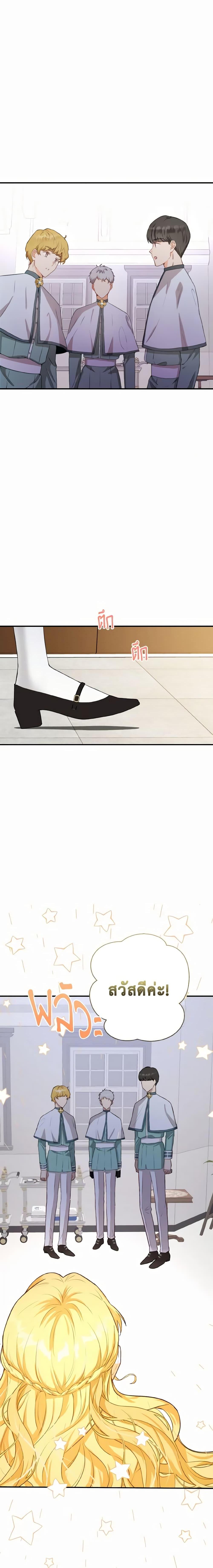 Manga-lc-com อ่านมังงะ อ่านการ์ตูน ออนไลน์ ฟรี He’s My Real Brother, Duke ตอนที่ 1 2 3 4 5 6 7 8 9 10 11 12 13 14 ฟรี ไม่มีโฆษณา Manga-lc - อ่าน มังงะ อ่าน การ์ตูน ออนไลน์ อ่านมังงะ ฟรี