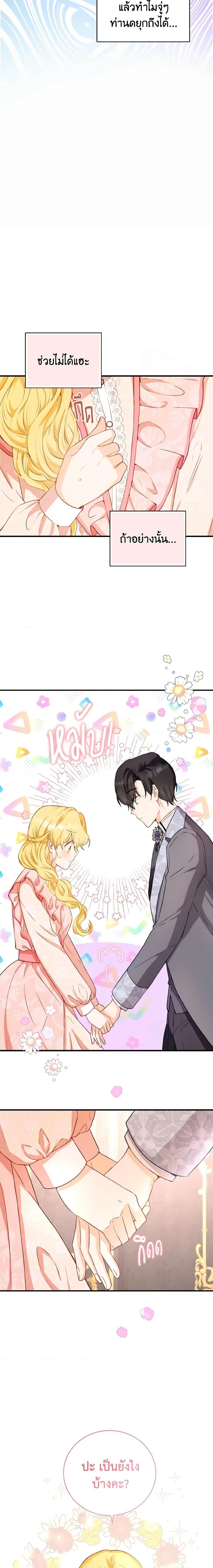 Manga-lc-com อ่านมังงะ อ่านการ์ตูน ออนไลน์ ฟรี He’s My Real Brother, Duke ตอนที่ 1 2 3 4 5 6 7 8 9 10 11 12 13 14 ฟรี ไม่มีโฆษณา Manga-lc - อ่าน มังงะ อ่าน การ์ตูน ออนไลน์ อ่านมังงะ ฟรี