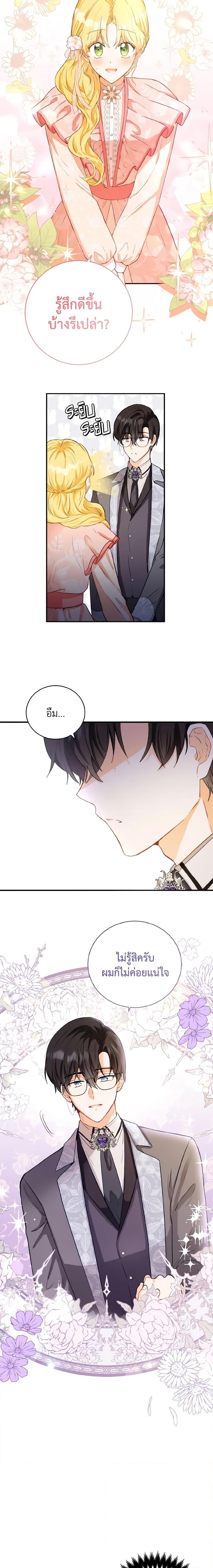 Manga-lc-com อ่านมังงะ อ่านการ์ตูน ออนไลน์ ฟรี He’s My Real Brother, Duke ตอนที่ 1 2 3 4 5 6 7 8 9 10 11 12 13 14 ฟรี ไม่มีโฆษณา Manga-lc - อ่าน มังงะ อ่าน การ์ตูน ออนไลน์ อ่านมังงะ ฟรี