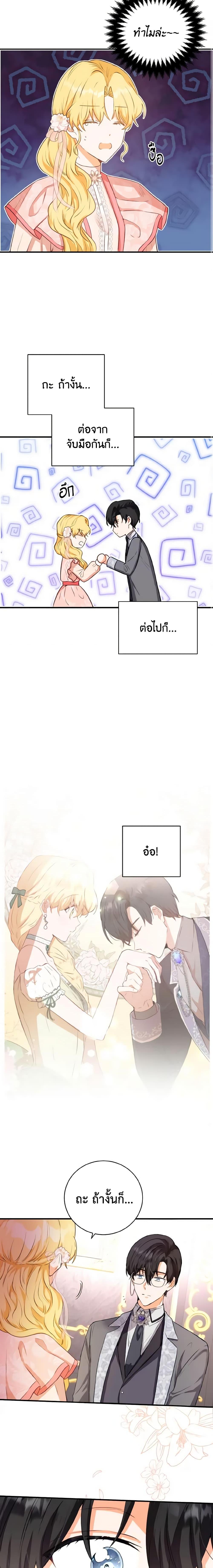 Manga-lc-com อ่านมังงะ อ่านการ์ตูน ออนไลน์ ฟรี He’s My Real Brother, Duke ตอนที่ 1 2 3 4 5 6 7 8 9 10 11 12 13 14 ฟรี ไม่มีโฆษณา Manga-lc - อ่าน มังงะ อ่าน การ์ตูน ออนไลน์ อ่านมังงะ ฟรี