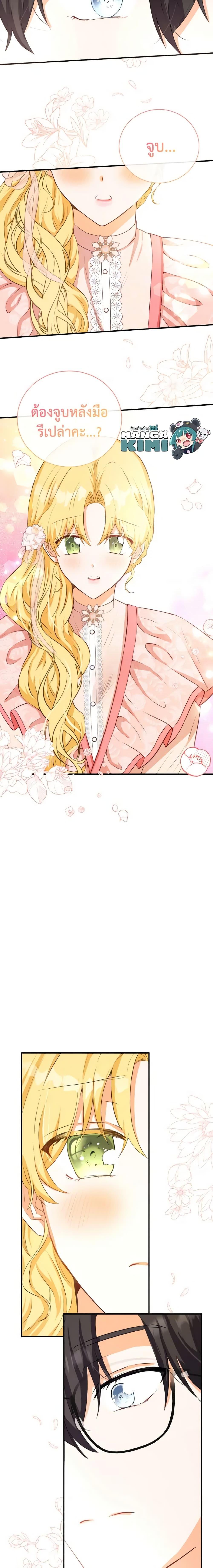 Manga-lc-com อ่านมังงะ อ่านการ์ตูน ออนไลน์ ฟรี He’s My Real Brother, Duke ตอนที่ 1 2 3 4 5 6 7 8 9 10 11 12 13 14 ฟรี ไม่มีโฆษณา Manga-lc - อ่าน มังงะ อ่าน การ์ตูน ออนไลน์ อ่านมังงะ ฟรี