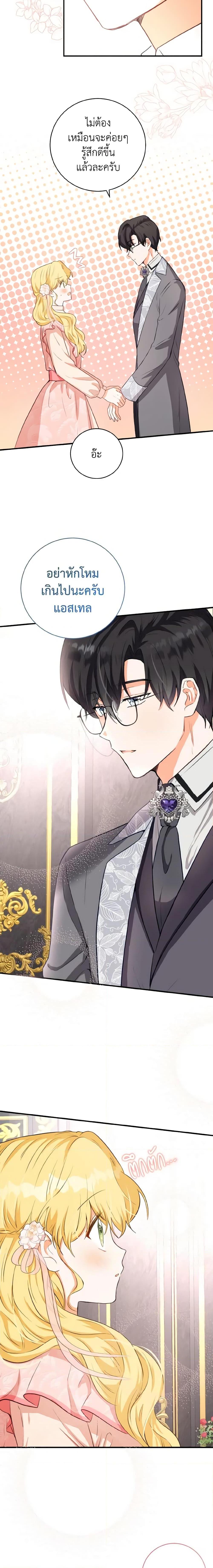 Manga-lc-com อ่านมังงะ อ่านการ์ตูน ออนไลน์ ฟรี He’s My Real Brother, Duke ตอนที่ 1 2 3 4 5 6 7 8 9 10 11 12 13 14 ฟรี ไม่มีโฆษณา Manga-lc - อ่าน มังงะ อ่าน การ์ตูน ออนไลน์ อ่านมังงะ ฟรี