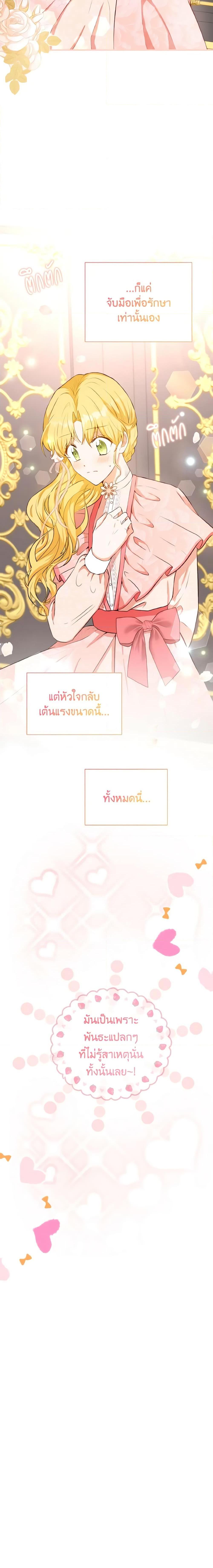 Manga-lc-com อ่านมังงะ อ่านการ์ตูน ออนไลน์ ฟรี He’s My Real Brother, Duke ตอนที่ 1 2 3 4 5 6 7 8 9 10 11 12 13 14 ฟรี ไม่มีโฆษณา Manga-lc - อ่าน มังงะ อ่าน การ์ตูน ออนไลน์ อ่านมังงะ ฟรี