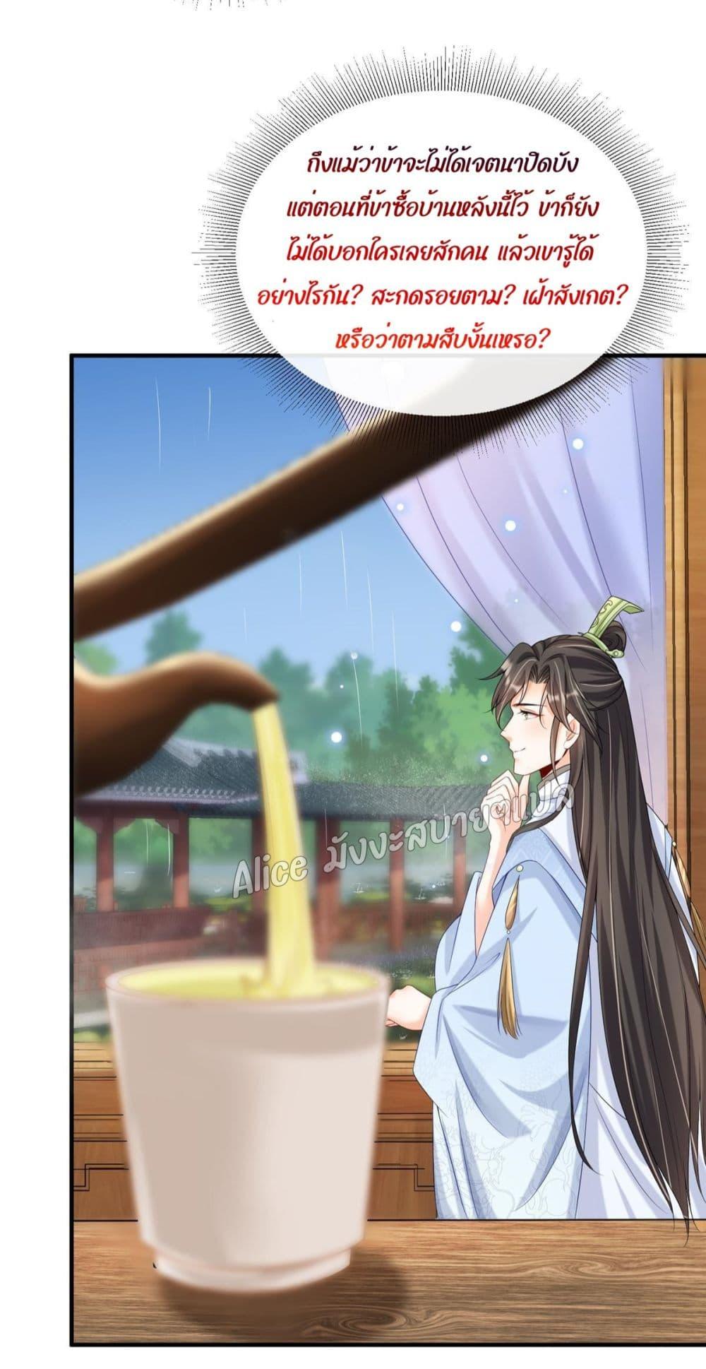 Manga-lc-com อ่านมังงะ อ่านการ์ตูน ออนไลน์ ฟรี AfterTheRebir ตอนที่ 1 2 3 4 5 6 7 8 9 10 11 12 13 14 ฟรี ไม่มีโฆษณา Manga-lc - อ่าน มังงะ อ่าน การ์ตูน ออนไลน์ อ่านมังงะ ฟรี