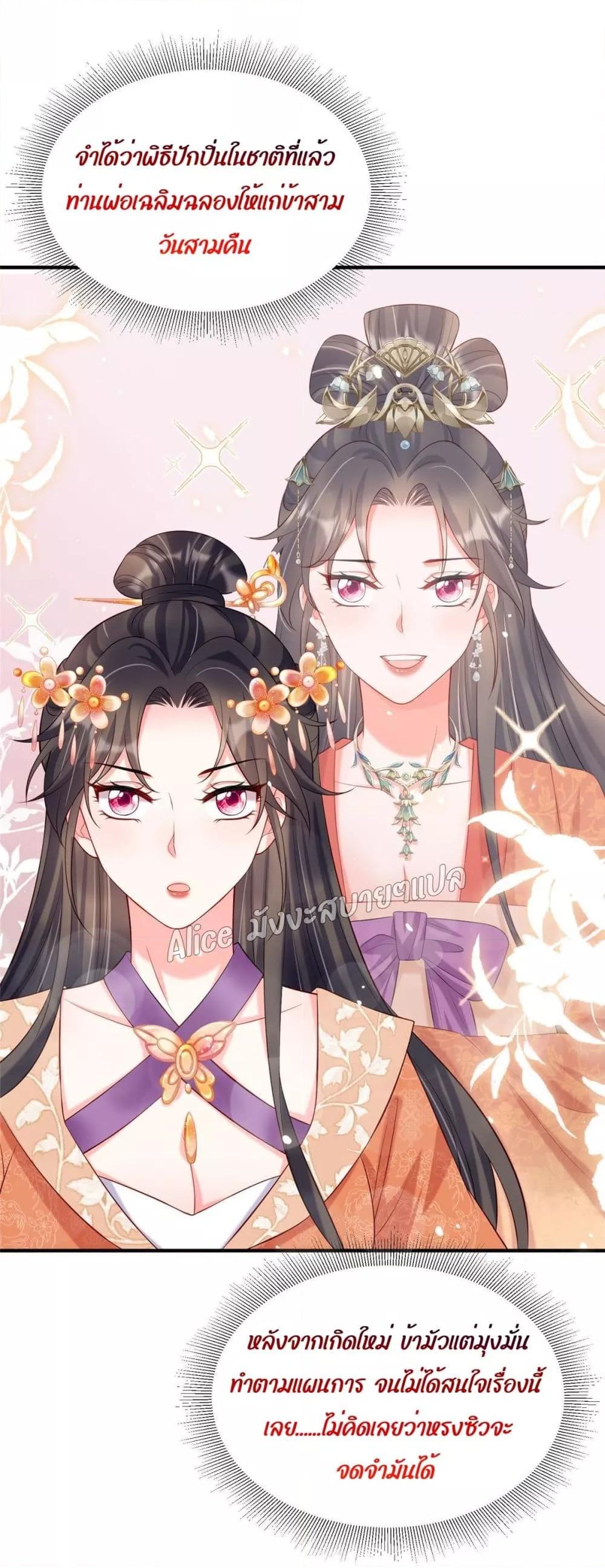 Manga-lc-com อ่านมังงะ อ่านการ์ตูน ออนไลน์ ฟรี AfterTheRebir ตอนที่ 1 2 3 4 5 6 7 8 9 10 11 12 13 14 ฟรี ไม่มีโฆษณา Manga-lc - อ่าน มังงะ อ่าน การ์ตูน ออนไลน์ อ่านมังงะ ฟรี