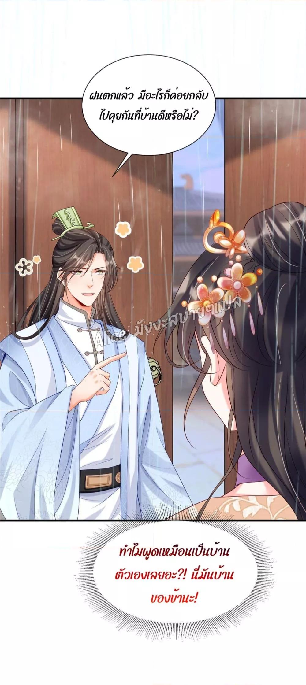 Manga-lc-com อ่านมังงะ อ่านการ์ตูน ออนไลน์ ฟรี AfterTheRebir ตอนที่ 1 2 3 4 5 6 7 8 9 10 11 12 13 14 ฟรี ไม่มีโฆษณา Manga-lc - อ่าน มังงะ อ่าน การ์ตูน ออนไลน์ อ่านมังงะ ฟรี