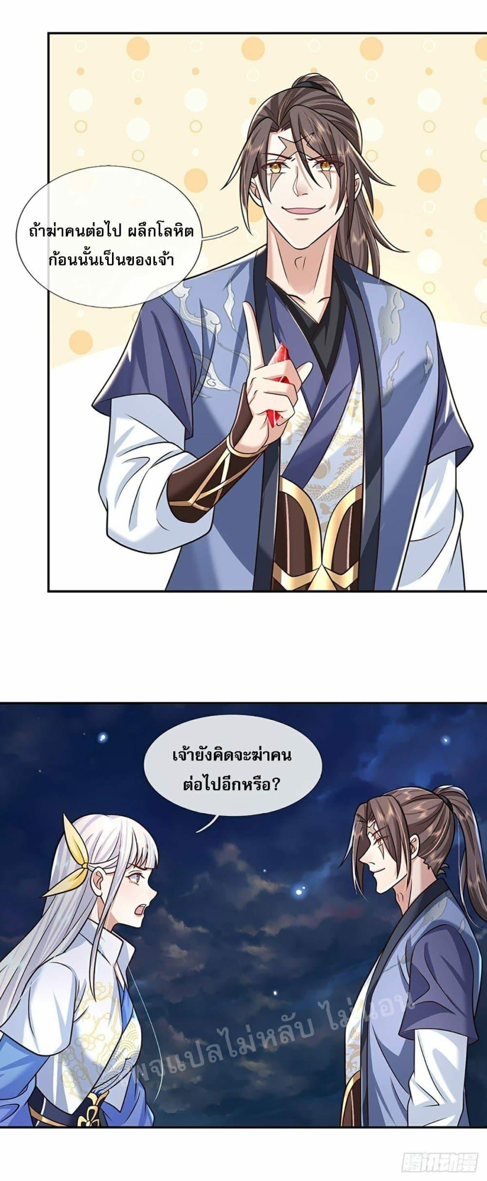 Manga-lc-com อ่านมังงะ อ่านการ์ตูน ออนไลน์ ฟรี Royal God of War, Rising Dragon ตอนที่ 1 2 3 4 5 6 7 8 9 10 11 12 13 14 ฟรี ไม่มีโฆษณา Manga-lc - อ่าน มังงะ อ่าน การ์ตูน ออนไลน์ อ่านมังงะ ฟรี