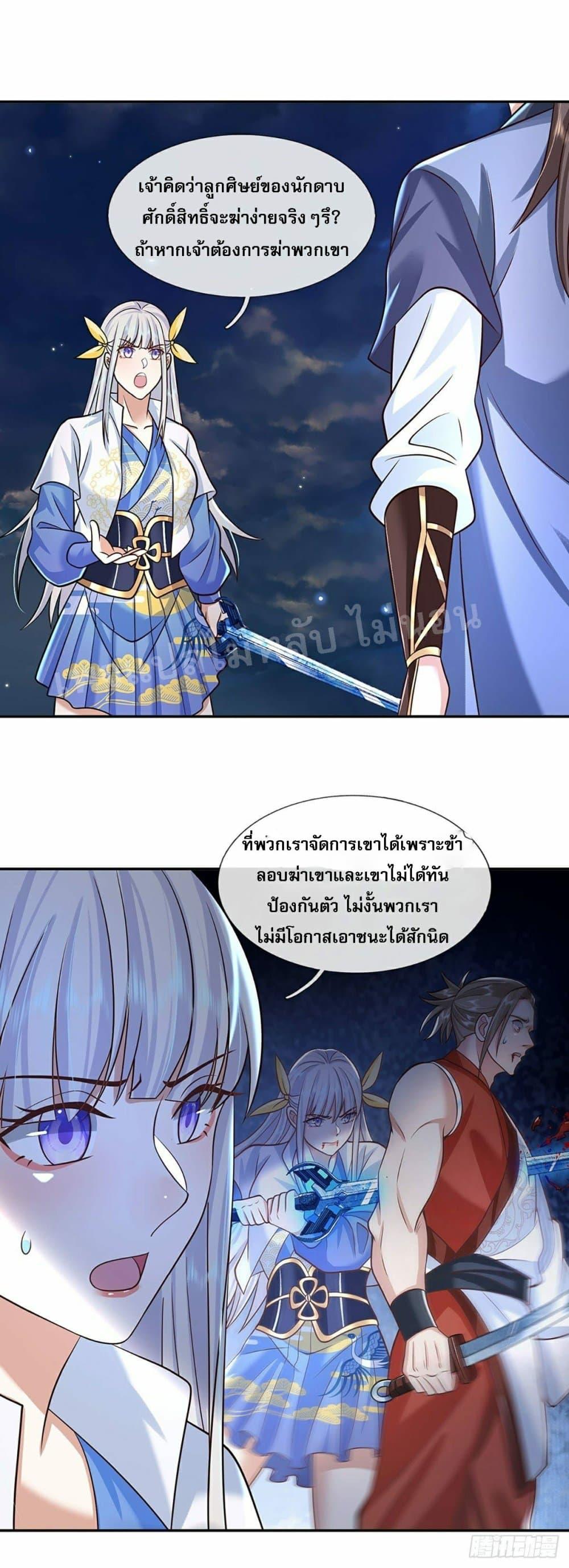 Manga-lc-com อ่านมังงะ อ่านการ์ตูน ออนไลน์ ฟรี Royal God of War, Rising Dragon ตอนที่ 1 2 3 4 5 6 7 8 9 10 11 12 13 14 ฟรี ไม่มีโฆษณา Manga-lc - อ่าน มังงะ อ่าน การ์ตูน ออนไลน์ อ่านมังงะ ฟรี