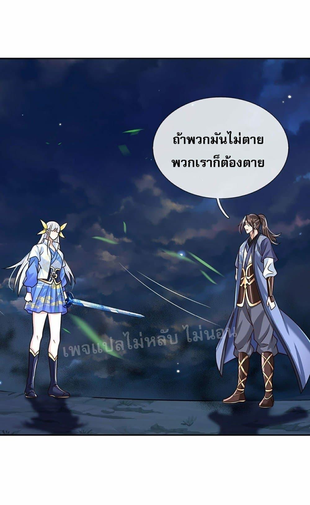 Manga-lc-com อ่านมังงะ อ่านการ์ตูน ออนไลน์ ฟรี Royal God of War, Rising Dragon ตอนที่ 1 2 3 4 5 6 7 8 9 10 11 12 13 14 ฟรี ไม่มีโฆษณา Manga-lc - อ่าน มังงะ อ่าน การ์ตูน ออนไลน์ อ่านมังงะ ฟรี