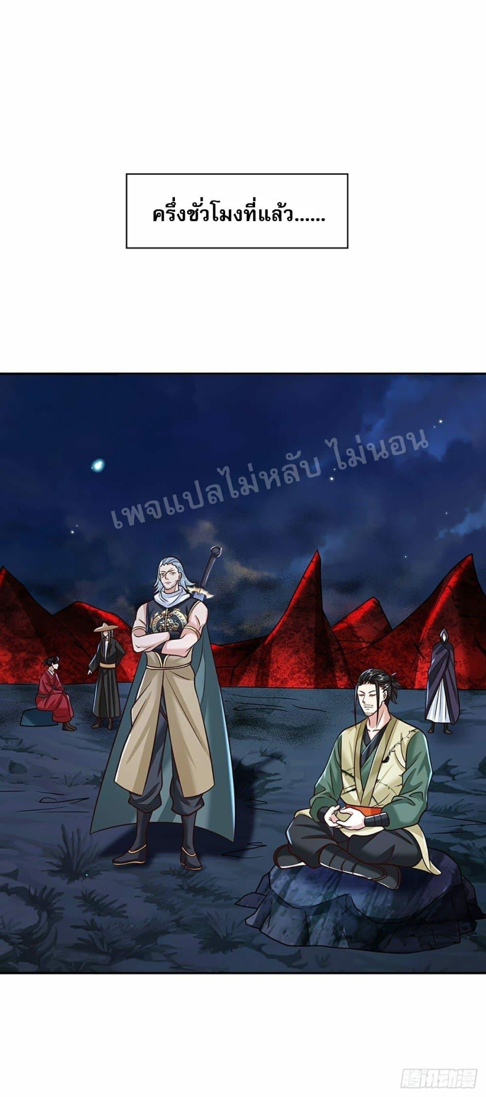 Manga-lc-com อ่านมังงะ อ่านการ์ตูน ออนไลน์ ฟรี Royal God of War, Rising Dragon ตอนที่ 1 2 3 4 5 6 7 8 9 10 11 12 13 14 ฟรี ไม่มีโฆษณา Manga-lc - อ่าน มังงะ อ่าน การ์ตูน ออนไลน์ อ่านมังงะ ฟรี
