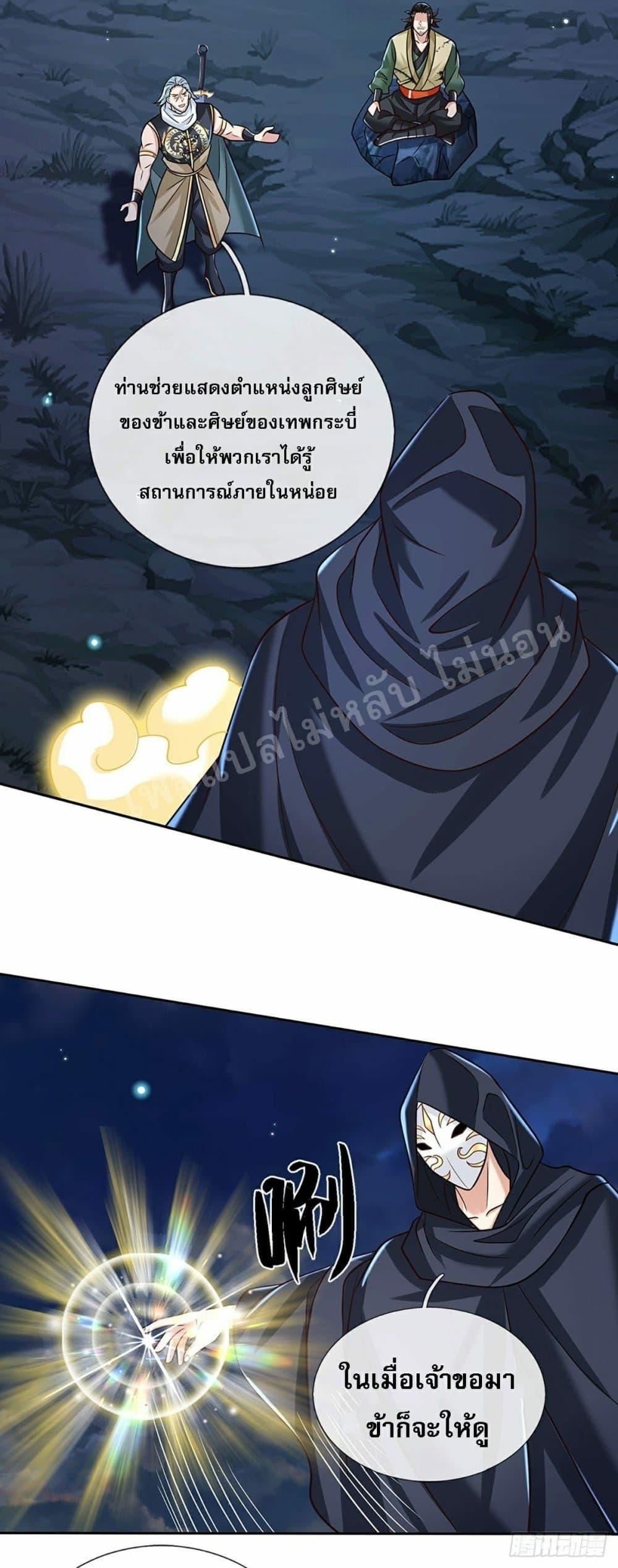 Manga-lc-com อ่านมังงะ อ่านการ์ตูน ออนไลน์ ฟรี Royal God of War, Rising Dragon ตอนที่ 1 2 3 4 5 6 7 8 9 10 11 12 13 14 ฟรี ไม่มีโฆษณา Manga-lc - อ่าน มังงะ อ่าน การ์ตูน ออนไลน์ อ่านมังงะ ฟรี