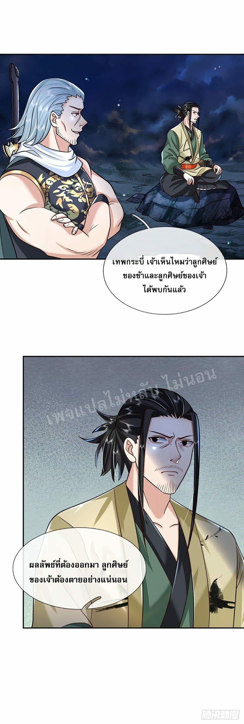 Manga-lc-com อ่านมังงะ อ่านการ์ตูน ออนไลน์ ฟรี Royal God of War, Rising Dragon ตอนที่ 1 2 3 4 5 6 7 8 9 10 11 12 13 14 ฟรี ไม่มีโฆษณา Manga-lc - อ่าน มังงะ อ่าน การ์ตูน ออนไลน์ อ่านมังงะ ฟรี