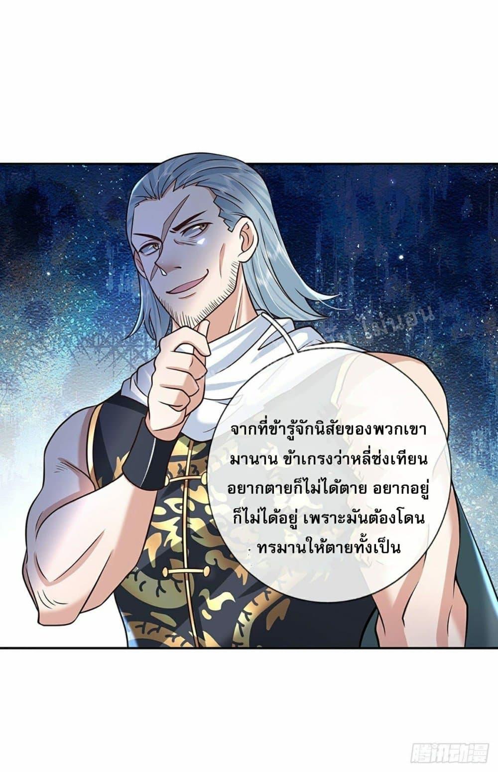 Manga-lc-com อ่านมังงะ อ่านการ์ตูน ออนไลน์ ฟรี Royal God of War, Rising Dragon ตอนที่ 1 2 3 4 5 6 7 8 9 10 11 12 13 14 ฟรี ไม่มีโฆษณา Manga-lc - อ่าน มังงะ อ่าน การ์ตูน ออนไลน์ อ่านมังงะ ฟรี