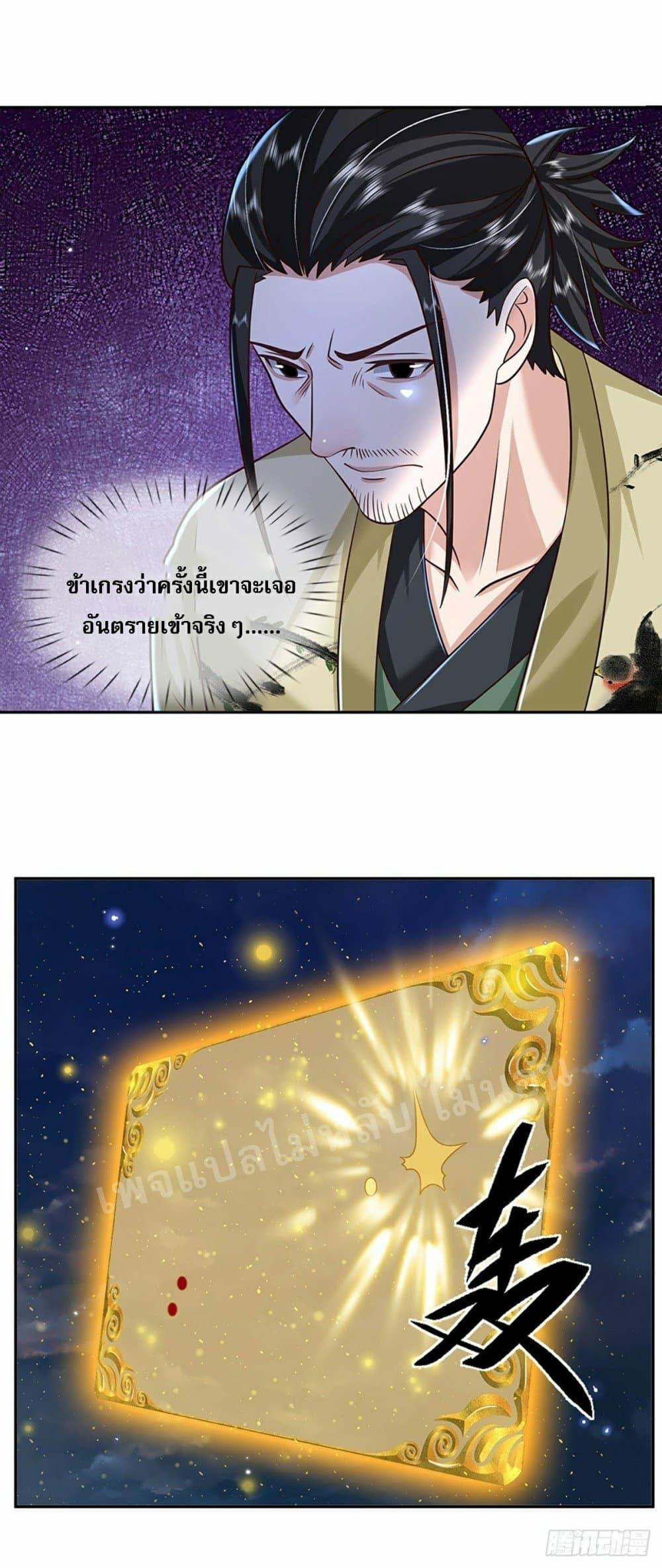 Manga-lc-com อ่านมังงะ อ่านการ์ตูน ออนไลน์ ฟรี Royal God of War, Rising Dragon ตอนที่ 1 2 3 4 5 6 7 8 9 10 11 12 13 14 ฟรี ไม่มีโฆษณา Manga-lc - อ่าน มังงะ อ่าน การ์ตูน ออนไลน์ อ่านมังงะ ฟรี