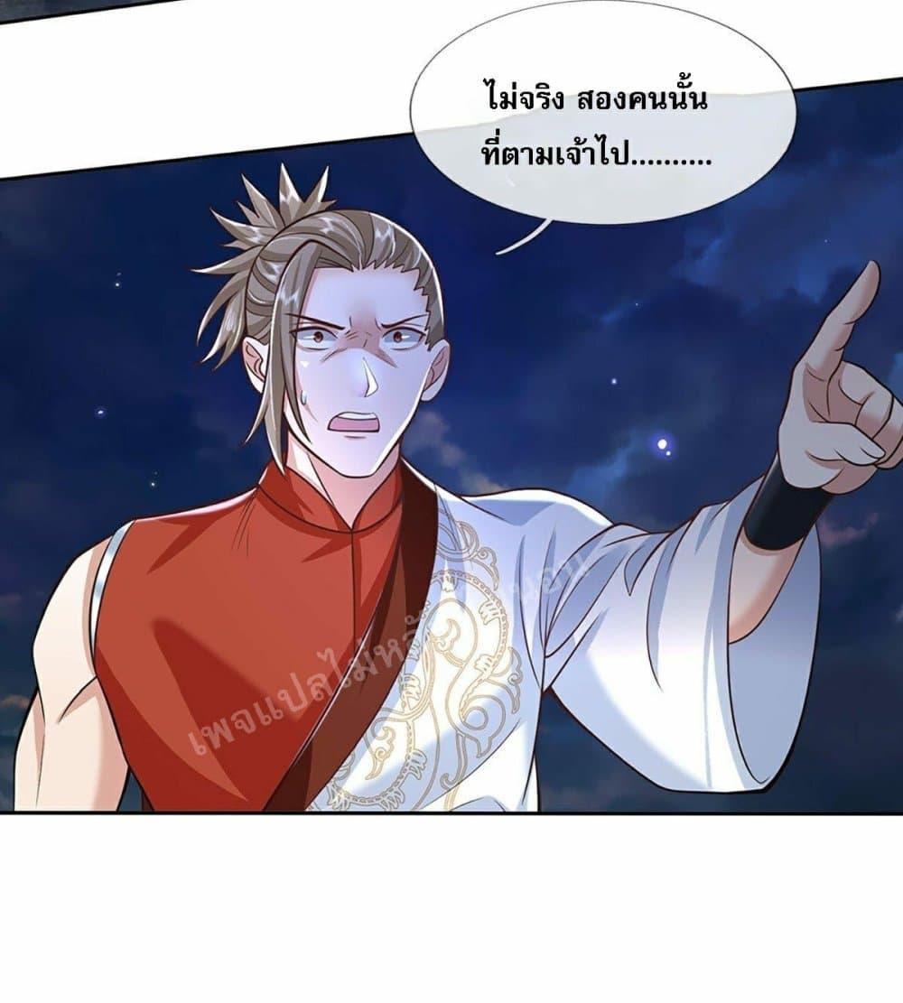 Manga-lc-com อ่านมังงะ อ่านการ์ตูน ออนไลน์ ฟรี Royal God of War, Rising Dragon ตอนที่ 1 2 3 4 5 6 7 8 9 10 11 12 13 14 ฟรี ไม่มีโฆษณา Manga-lc - อ่าน มังงะ อ่าน การ์ตูน ออนไลน์ อ่านมังงะ ฟรี