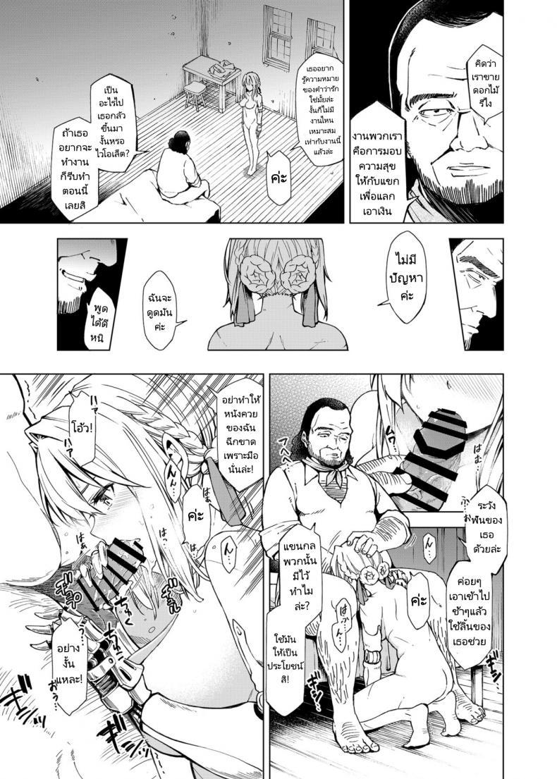 Doujin-Lc- อ่าน โดจิน มังฮวา เกาหลี ญี่ปุ่น จีน แปลไทย คำว่ารักไม่เข้าใจเลยสักนิด [SMUGGLER (Kazuwo Daisuke)] (I cannot) understand love. (Violet Evergarden) ตอนที่ 1 2 3 4 5 6 7 8 9 10 11 12 13 14 ฟรี ไม่มีโฆษณา อ่าน โดจิน Manhwa เกาหลี ญี่ปุ่น จีน เรามีครบ คัดมาให้เน้นๆ โดจิน 18+ รับประกันความฟินโดย  Doujin Lc