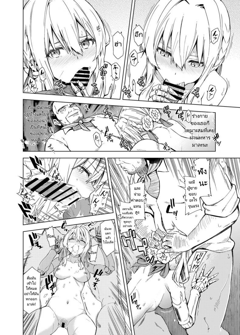Doujin-Lc- อ่าน โดจิน มังฮวา เกาหลี ญี่ปุ่น จีน แปลไทย คำว่ารักไม่เข้าใจเลยสักนิด [SMUGGLER (Kazuwo Daisuke)] (I cannot) understand love. (Violet Evergarden) ตอนที่ 1 2 3 4 5 6 7 8 9 10 11 12 13 14 ฟรี ไม่มีโฆษณา อ่าน โดจิน Manhwa เกาหลี ญี่ปุ่น จีน เรามีครบ คัดมาให้เน้นๆ โดจิน 18+ รับประกันความฟินโดย  Doujin Lc