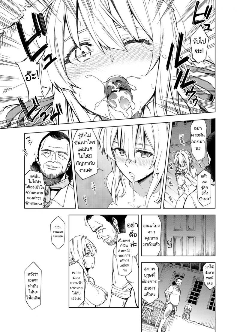 Doujin-Lc- อ่าน โดจิน มังฮวา เกาหลี ญี่ปุ่น จีน แปลไทย คำว่ารักไม่เข้าใจเลยสักนิด [SMUGGLER (Kazuwo Daisuke)] (I cannot) understand love. (Violet Evergarden) ตอนที่ 1 2 3 4 5 6 7 8 9 10 11 12 13 14 ฟรี ไม่มีโฆษณา อ่าน โดจิน Manhwa เกาหลี ญี่ปุ่น จีน เรามีครบ คัดมาให้เน้นๆ โดจิน 18+ รับประกันความฟินโดย  Doujin Lc