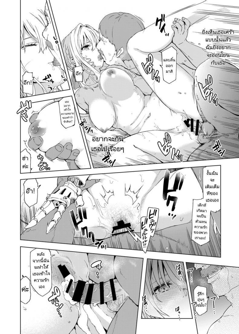 Doujin-Lc- อ่าน โดจิน มังฮวา เกาหลี ญี่ปุ่น จีน แปลไทย คำว่ารักไม่เข้าใจเลยสักนิด [SMUGGLER (Kazuwo Daisuke)] (I cannot) understand love. (Violet Evergarden) ตอนที่ 1 2 3 4 5 6 7 8 9 10 11 12 13 14 ฟรี ไม่มีโฆษณา อ่าน โดจิน Manhwa เกาหลี ญี่ปุ่น จีน เรามีครบ คัดมาให้เน้นๆ โดจิน 18+ รับประกันความฟินโดย  Doujin Lc