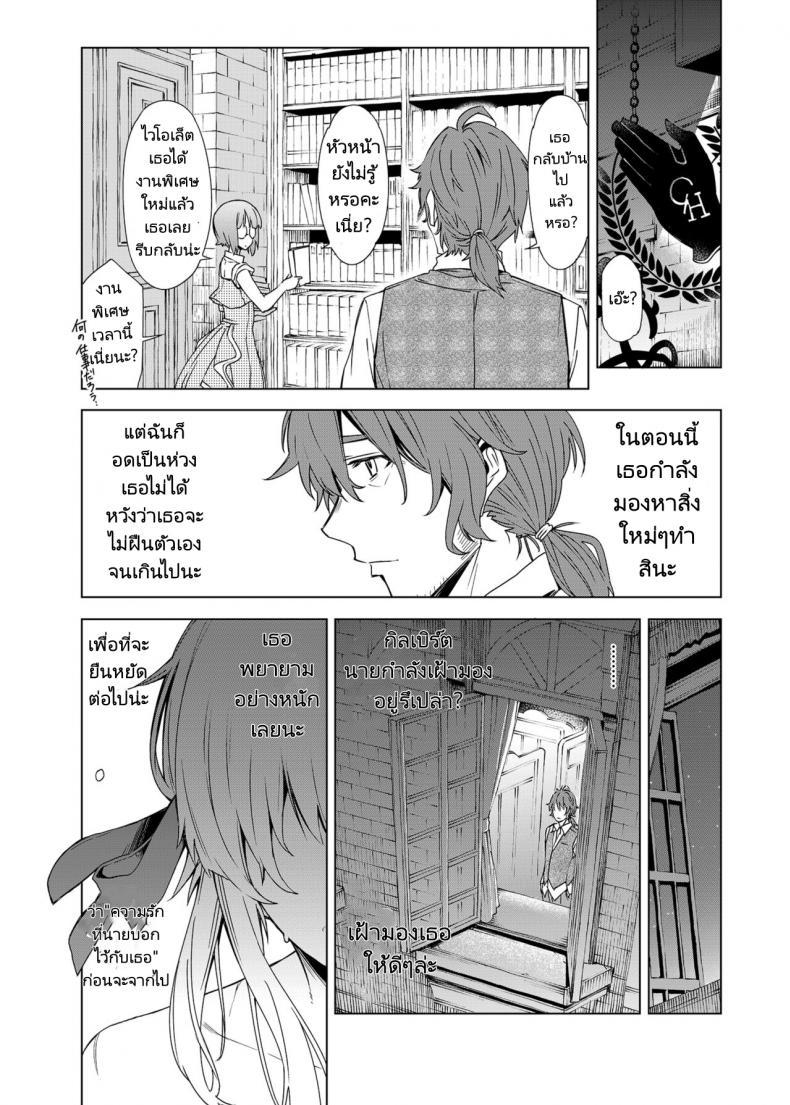 Doujin-Lc- อ่าน โดจิน มังฮวา เกาหลี ญี่ปุ่น จีน แปลไทย คำว่ารักไม่เข้าใจเลยสักนิด [SMUGGLER (Kazuwo Daisuke)] (I cannot) understand love. (Violet Evergarden) ตอนที่ 1 2 3 4 5 6 7 8 9 10 11 12 13 14 ฟรี ไม่มีโฆษณา อ่าน โดจิน Manhwa เกาหลี ญี่ปุ่น จีน เรามีครบ คัดมาให้เน้นๆ โดจิน 18+ รับประกันความฟินโดย  Doujin Lc