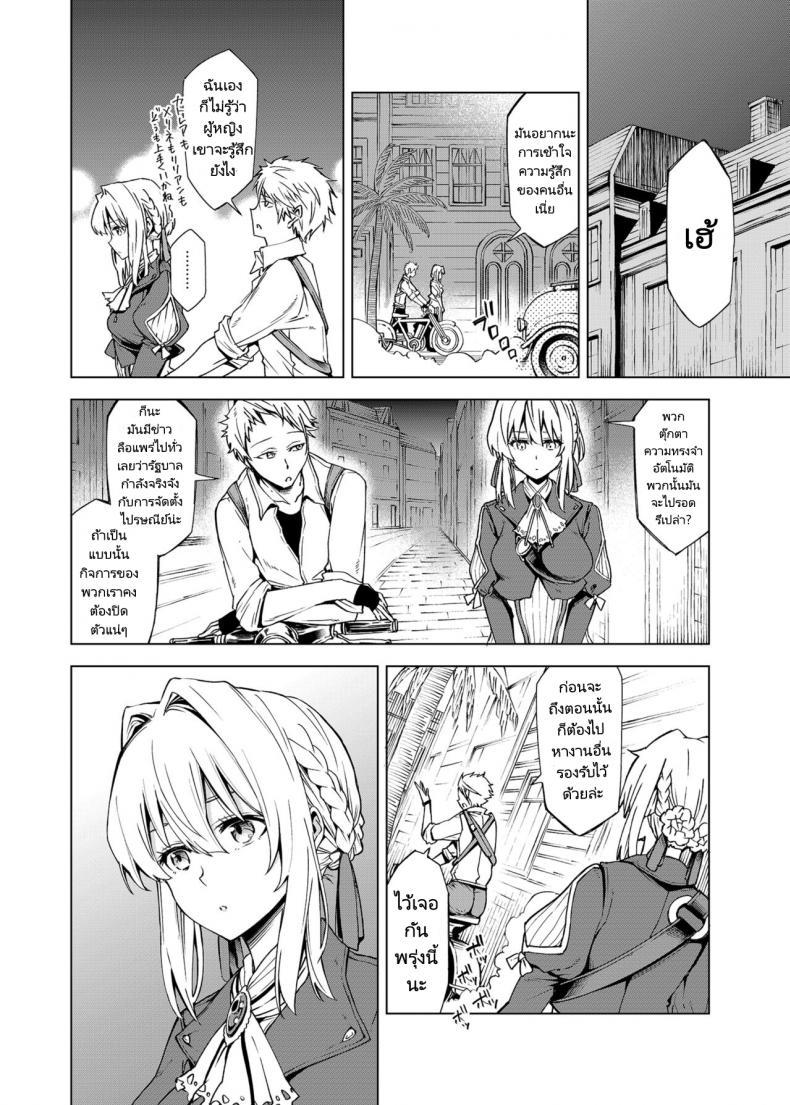 Doujin-Lc- อ่าน โดจิน มังฮวา เกาหลี ญี่ปุ่น จีน แปลไทย คำว่ารักไม่เข้าใจเลยสักนิด [SMUGGLER (Kazuwo Daisuke)] (I cannot) understand love. (Violet Evergarden) ตอนที่ 1 2 3 4 5 6 7 8 9 10 11 12 13 14 ฟรี ไม่มีโฆษณา อ่าน โดจิน Manhwa เกาหลี ญี่ปุ่น จีน เรามีครบ คัดมาให้เน้นๆ โดจิน 18+ รับประกันความฟินโดย  Doujin Lc