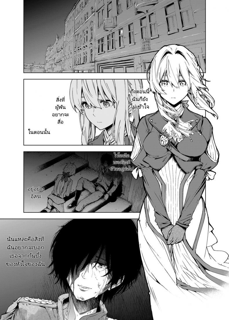 Doujin-Lc- อ่าน โดจิน มังฮวา เกาหลี ญี่ปุ่น จีน แปลไทย คำว่ารักไม่เข้าใจเลยสักนิด [SMUGGLER (Kazuwo Daisuke)] (I cannot) understand love. (Violet Evergarden) ตอนที่ 1 2 3 4 5 6 7 8 9 10 11 12 13 14 ฟรี ไม่มีโฆษณา อ่าน โดจิน Manhwa เกาหลี ญี่ปุ่น จีน เรามีครบ คัดมาให้เน้นๆ โดจิน 18+ รับประกันความฟินโดย  Doujin Lc