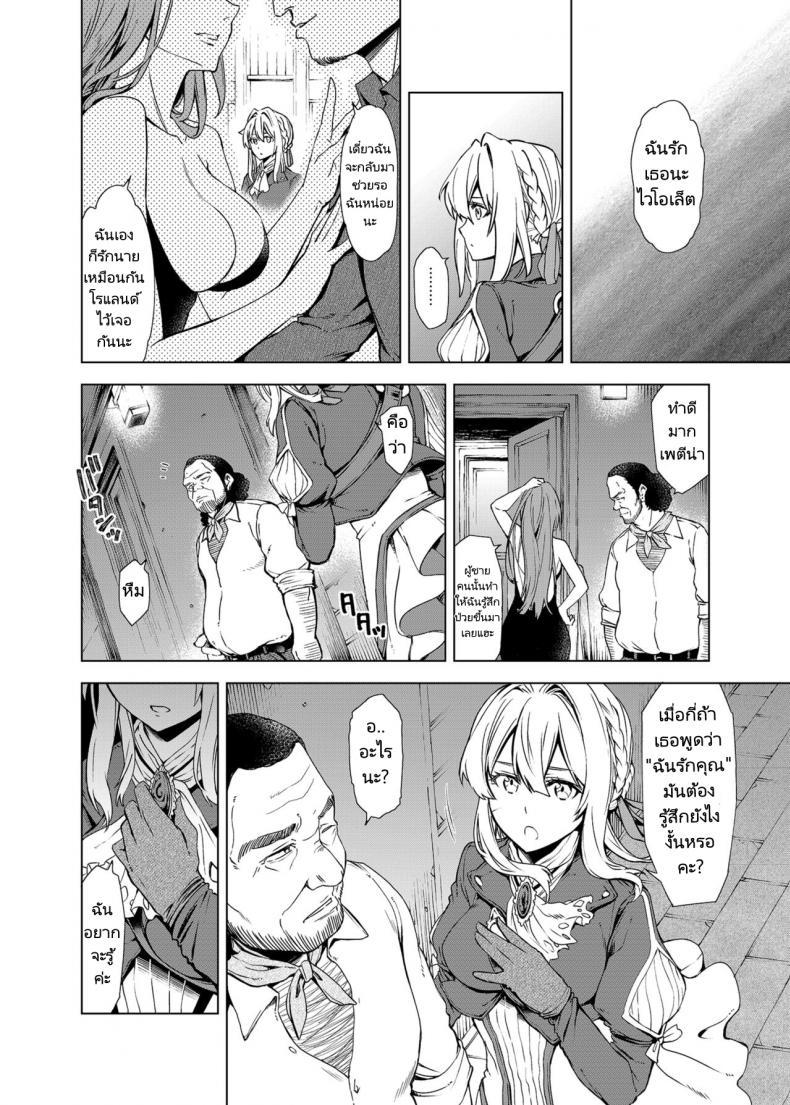 Doujin-Lc- อ่าน โดจิน มังฮวา เกาหลี ญี่ปุ่น จีน แปลไทย คำว่ารักไม่เข้าใจเลยสักนิด [SMUGGLER (Kazuwo Daisuke)] (I cannot) understand love. (Violet Evergarden) ตอนที่ 1 2 3 4 5 6 7 8 9 10 11 12 13 14 ฟรี ไม่มีโฆษณา อ่าน โดจิน Manhwa เกาหลี ญี่ปุ่น จีน เรามีครบ คัดมาให้เน้นๆ โดจิน 18+ รับประกันความฟินโดย  Doujin Lc