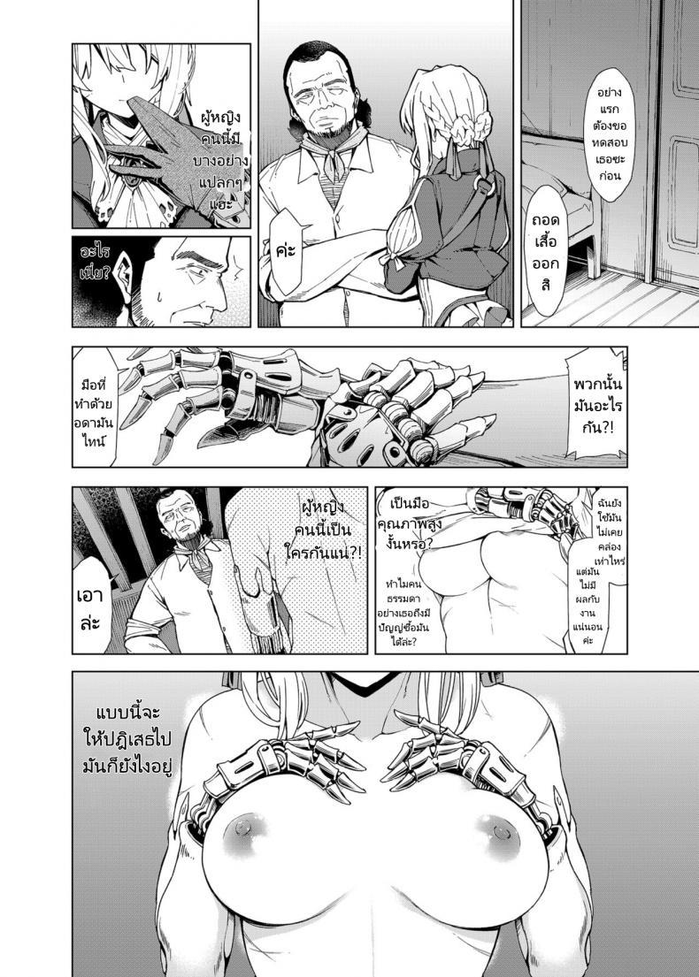 Doujin-Lc- อ่าน โดจิน มังฮวา เกาหลี ญี่ปุ่น จีน แปลไทย คำว่ารักไม่เข้าใจเลยสักนิด [SMUGGLER (Kazuwo Daisuke)] (I cannot) understand love. (Violet Evergarden) ตอนที่ 1 2 3 4 5 6 7 8 9 10 11 12 13 14 ฟรี ไม่มีโฆษณา อ่าน โดจิน Manhwa เกาหลี ญี่ปุ่น จีน เรามีครบ คัดมาให้เน้นๆ โดจิน 18+ รับประกันความฟินโดย  Doujin Lc