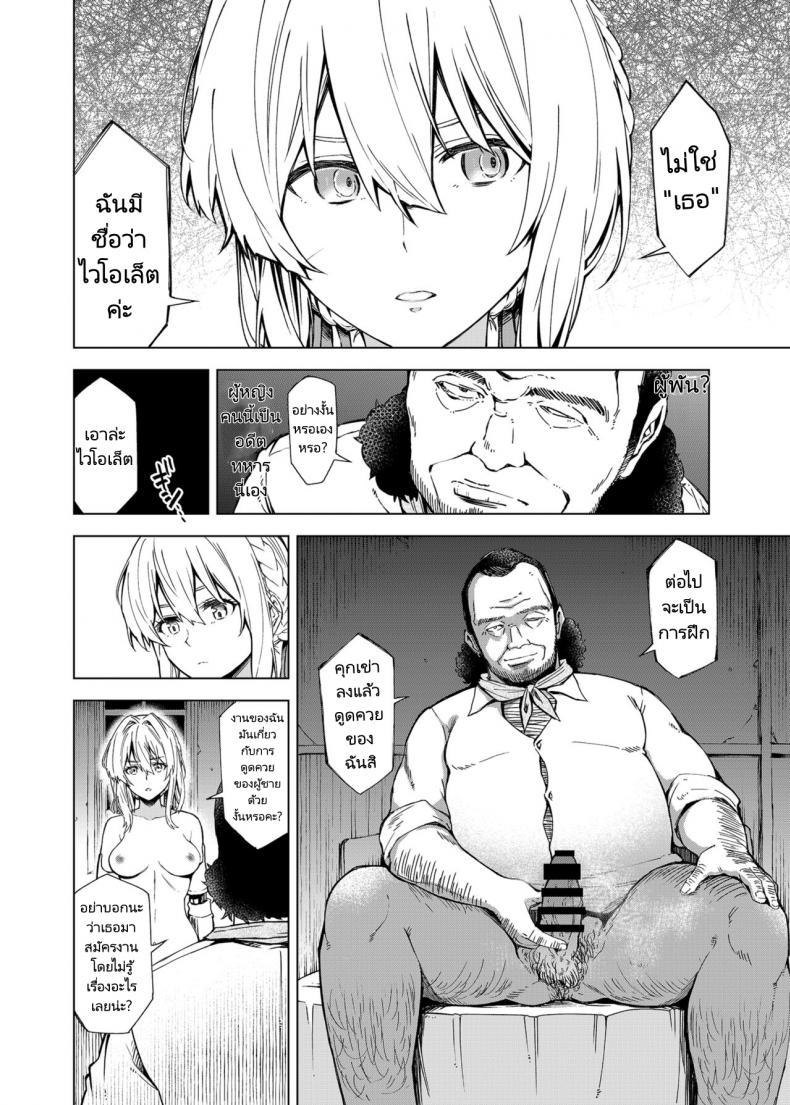 Doujin-Lc- อ่าน โดจิน มังฮวา เกาหลี ญี่ปุ่น จีน แปลไทย คำว่ารักไม่เข้าใจเลยสักนิด [SMUGGLER (Kazuwo Daisuke)] (I cannot) understand love. (Violet Evergarden) ตอนที่ 1 2 3 4 5 6 7 8 9 10 11 12 13 14 ฟรี ไม่มีโฆษณา อ่าน โดจิน Manhwa เกาหลี ญี่ปุ่น จีน เรามีครบ คัดมาให้เน้นๆ โดจิน 18+ รับประกันความฟินโดย  Doujin Lc