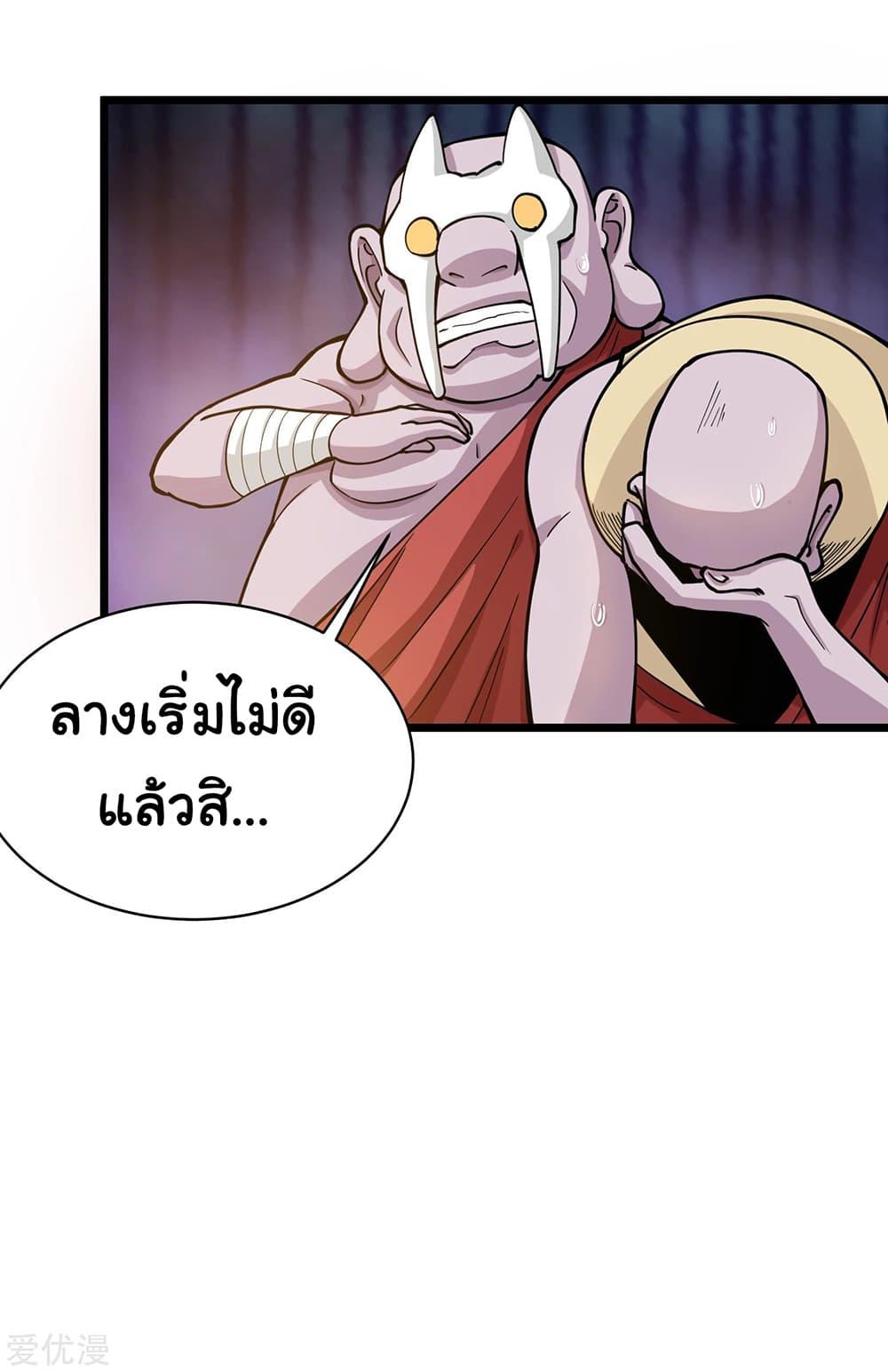 Manga-lc-com อ่านมังงะ อ่านการ์ตูน ออนไลน์ ฟรี School Flower Master ตอนที่ 1 2 3 4 5 6 7 8 9 10 11 12 13 14 ฟรี ไม่มีโฆษณา Manga-lc - อ่าน มังงะ อ่าน การ์ตูน ออนไลน์ อ่านมังงะ ฟรี