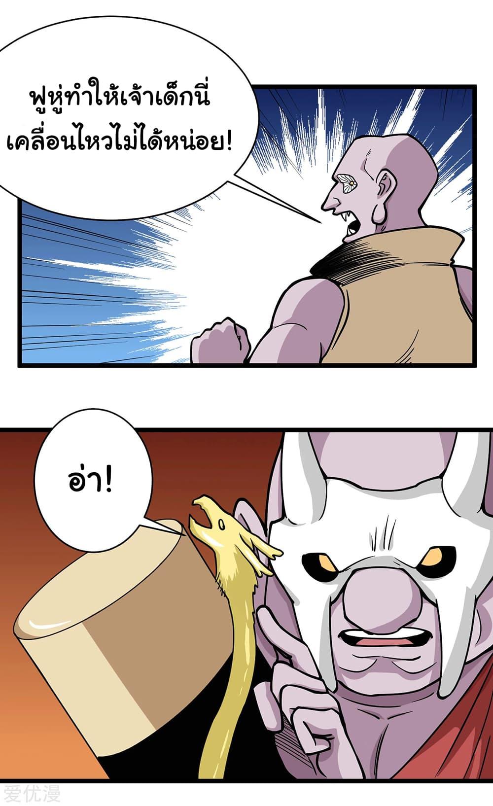 Manga-lc-com อ่านมังงะ อ่านการ์ตูน ออนไลน์ ฟรี School Flower Master ตอนที่ 1 2 3 4 5 6 7 8 9 10 11 12 13 14 ฟรี ไม่มีโฆษณา Manga-lc - อ่าน มังงะ อ่าน การ์ตูน ออนไลน์ อ่านมังงะ ฟรี