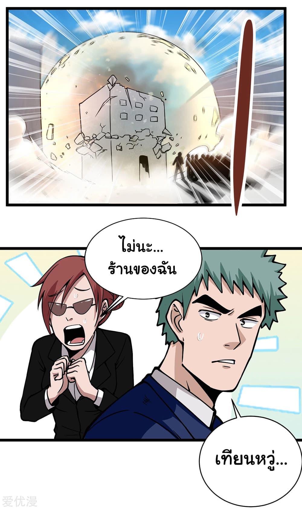 Manga-lc-com อ่านมังงะ อ่านการ์ตูน ออนไลน์ ฟรี School Flower Master ตอนที่ 1 2 3 4 5 6 7 8 9 10 11 12 13 14 ฟรี ไม่มีโฆษณา Manga-lc - อ่าน มังงะ อ่าน การ์ตูน ออนไลน์ อ่านมังงะ ฟรี