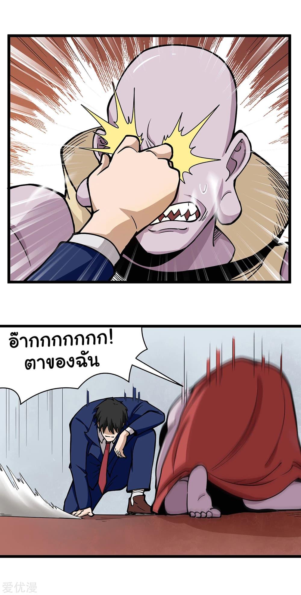 Manga-lc-com อ่านมังงะ อ่านการ์ตูน ออนไลน์ ฟรี School Flower Master ตอนที่ 1 2 3 4 5 6 7 8 9 10 11 12 13 14 ฟรี ไม่มีโฆษณา Manga-lc - อ่าน มังงะ อ่าน การ์ตูน ออนไลน์ อ่านมังงะ ฟรี