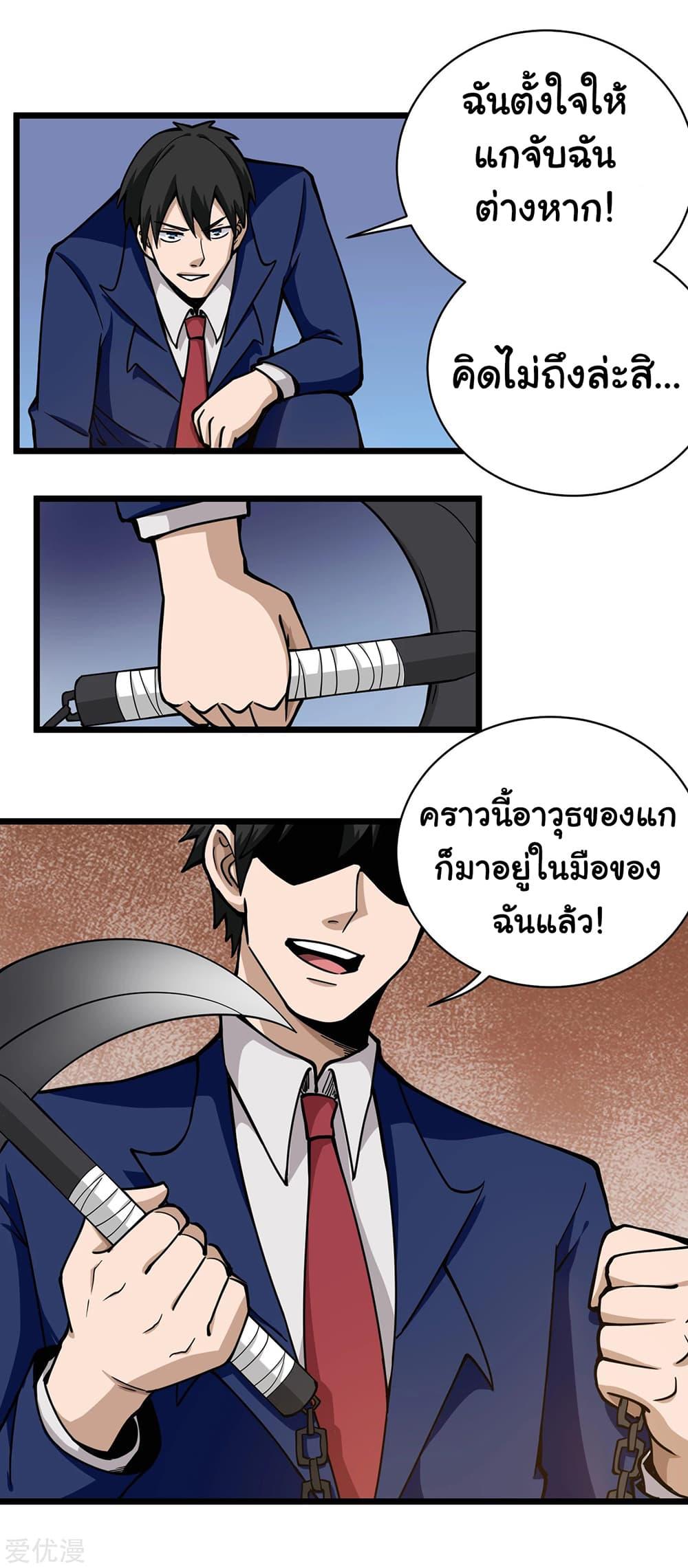Manga-lc-com อ่านมังงะ อ่านการ์ตูน ออนไลน์ ฟรี School Flower Master ตอนที่ 1 2 3 4 5 6 7 8 9 10 11 12 13 14 ฟรี ไม่มีโฆษณา Manga-lc - อ่าน มังงะ อ่าน การ์ตูน ออนไลน์ อ่านมังงะ ฟรี