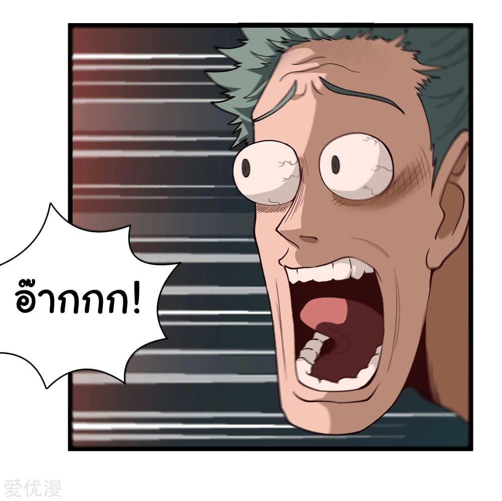 Manga-lc-com อ่านมังงะ อ่านการ์ตูน ออนไลน์ ฟรี School Flower Master ตอนที่ 1 2 3 4 5 6 7 8 9 10 11 12 13 14 ฟรี ไม่มีโฆษณา Manga-lc - อ่าน มังงะ อ่าน การ์ตูน ออนไลน์ อ่านมังงะ ฟรี