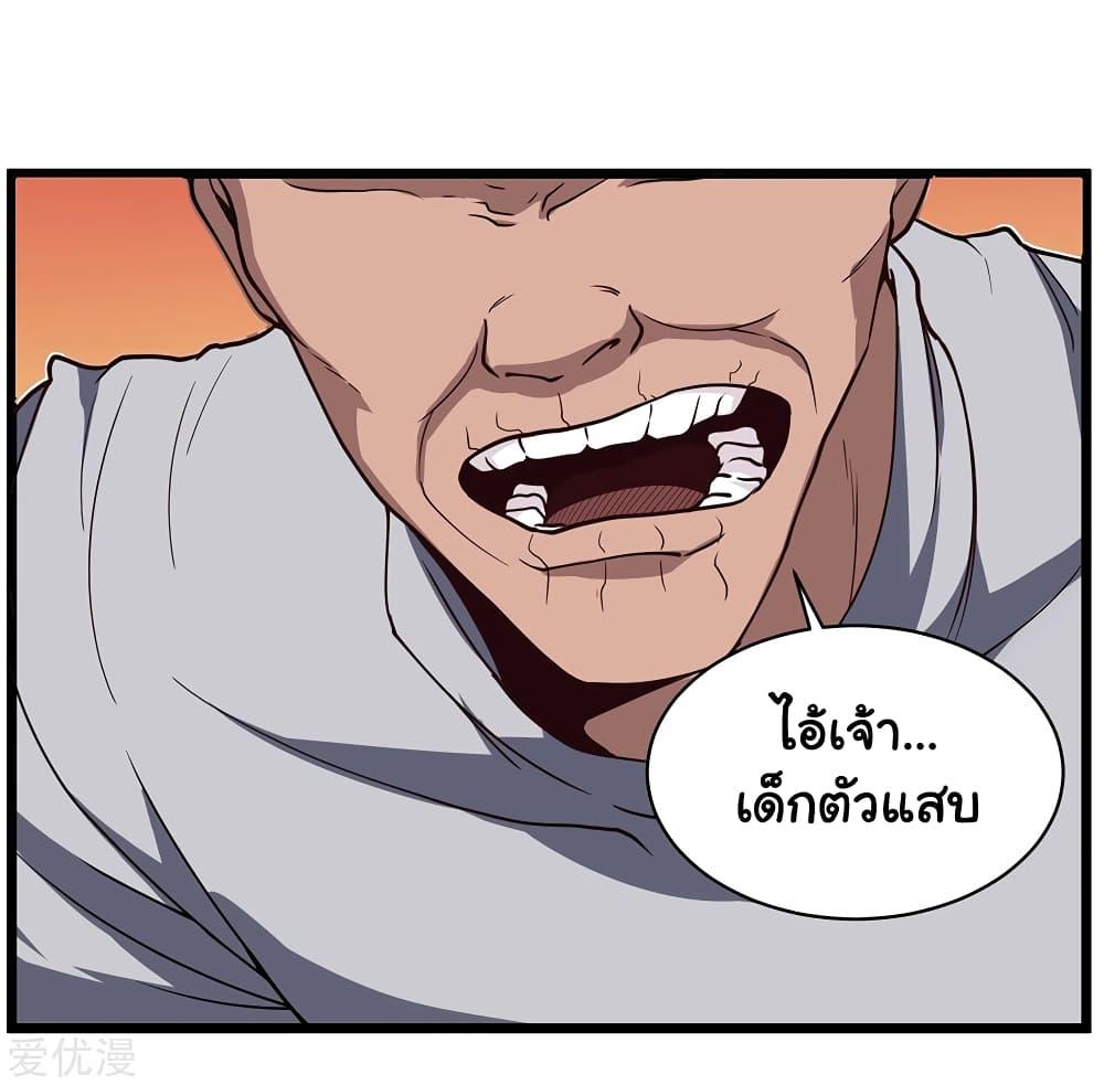 Manga-lc-com อ่านมังงะ อ่านการ์ตูน ออนไลน์ ฟรี School Flower Master ตอนที่ 1 2 3 4 5 6 7 8 9 10 11 12 13 14 ฟรี ไม่มีโฆษณา Manga-lc - อ่าน มังงะ อ่าน การ์ตูน ออนไลน์ อ่านมังงะ ฟรี