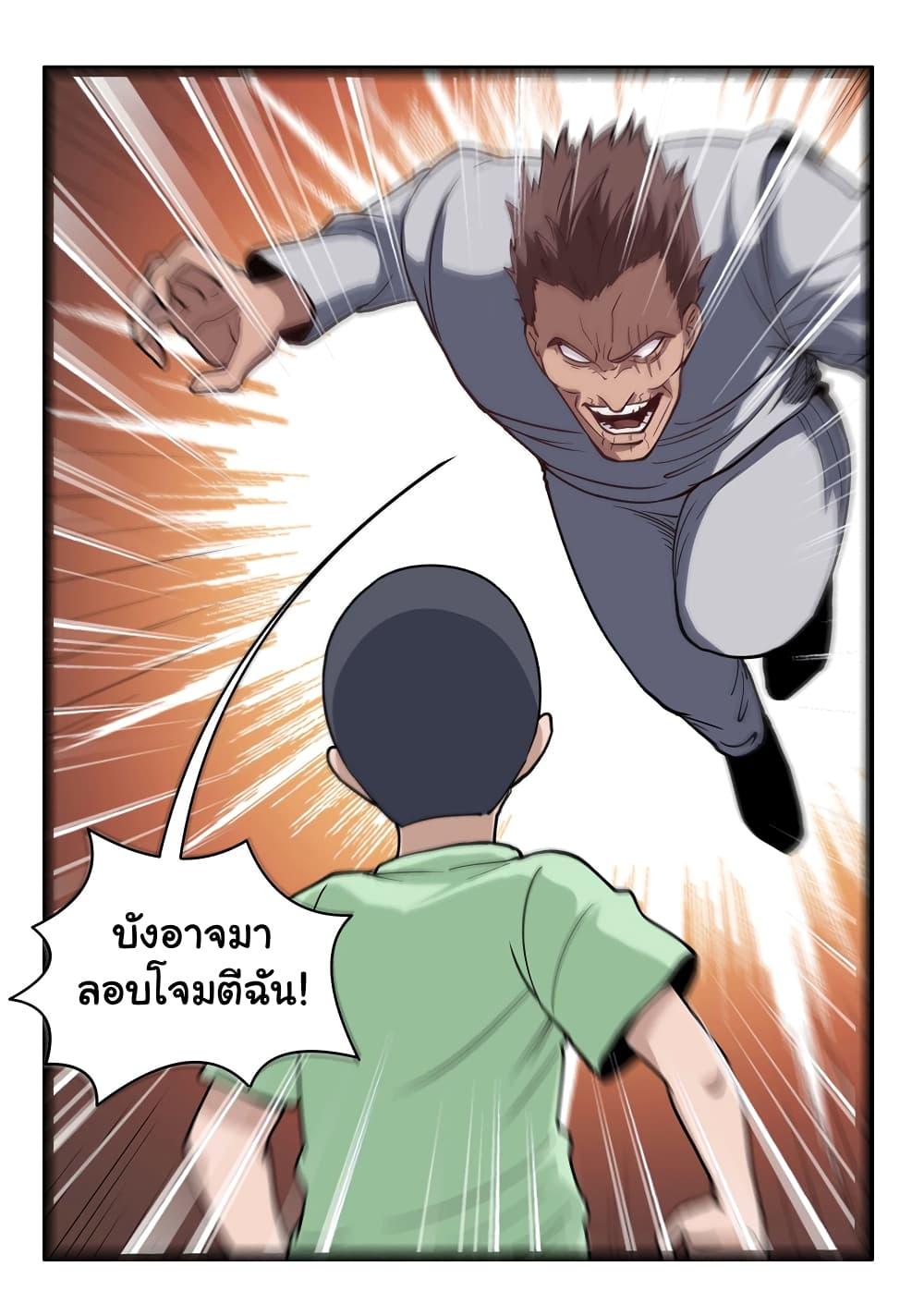 Manga-lc-com อ่านมังงะ อ่านการ์ตูน ออนไลน์ ฟรี School Flower Master ตอนที่ 1 2 3 4 5 6 7 8 9 10 11 12 13 14 ฟรี ไม่มีโฆษณา Manga-lc - อ่าน มังงะ อ่าน การ์ตูน ออนไลน์ อ่านมังงะ ฟรี